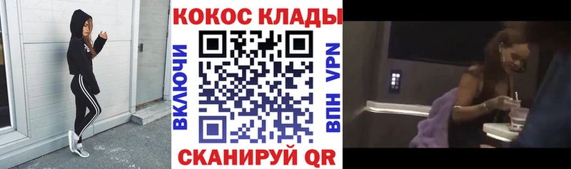 КОКАИН 99%  Купить где  Дивногорск 