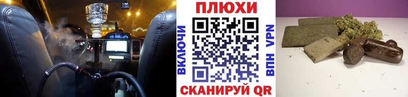 Гашиш VHQ  Купить где  Дивногорск 