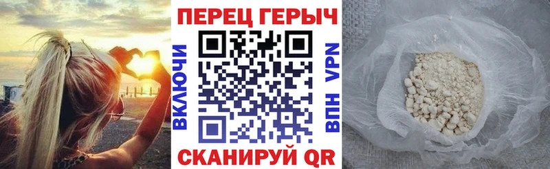 ГЕРОИН VHQ  Купить  Дивногорск 