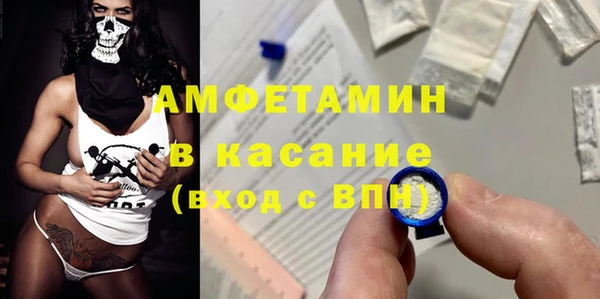 винт Каменногорск