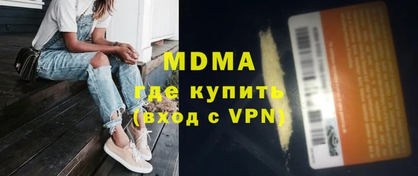 Альфа ПВП Карталы