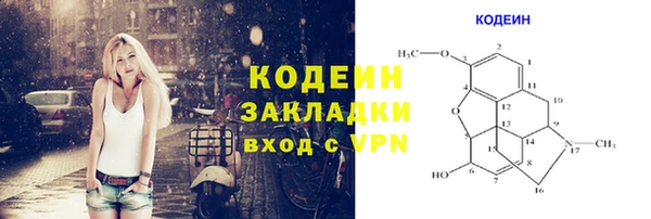 кокаин Карпинск