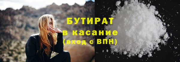 винт Каменногорск