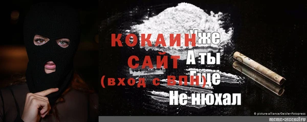 jwh Кинешма