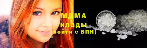 mdma Каменск-Шахтинский