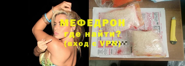 mdma Каменск-Шахтинский