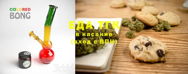 mdma Каменск-Шахтинский