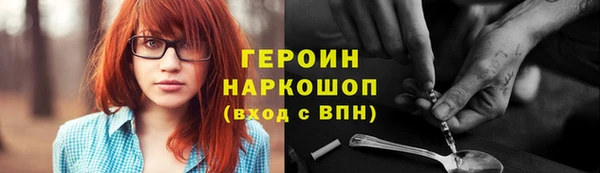 кокаин Карпинск