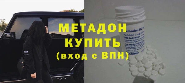 соль ск Киренск