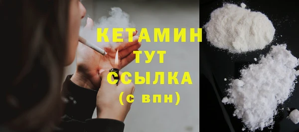 кокаин Карпинск
