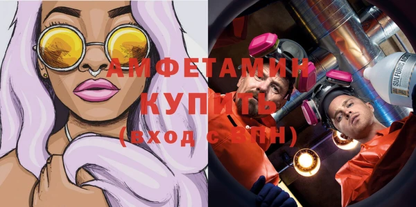 mdma Каменск-Шахтинский