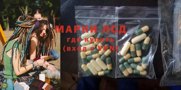 кокаин Карпинск