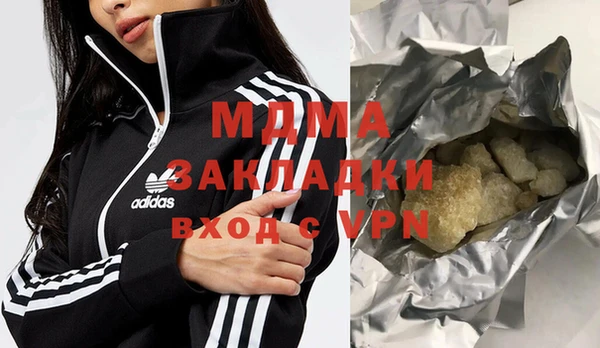 винт Каменногорск