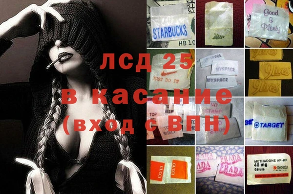сатива Касимов