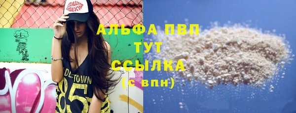 кокаин Карпинск