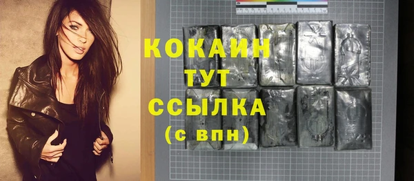 кокаин Карпинск