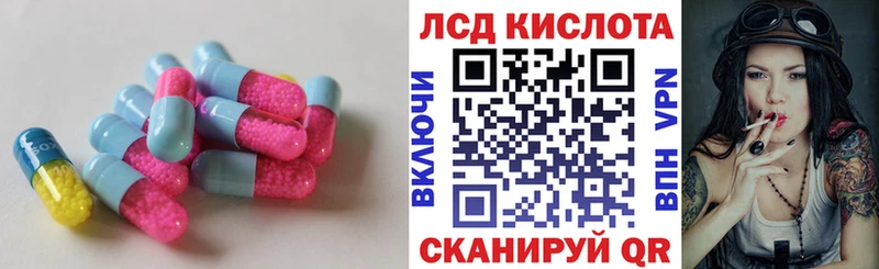 Купить  Дивногорск  ЛСД экстази ecstasy 