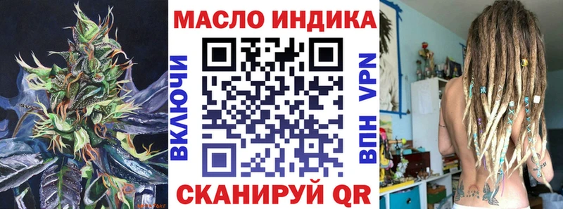 Купить где  Дивногорск  ТГК Wax 